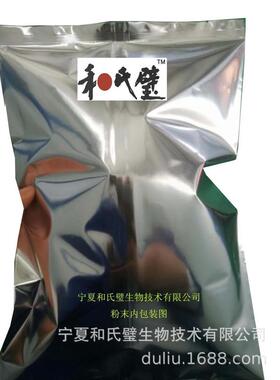 厂供海棠果汁沙棘汁澄清降粘用果胶酶包邮