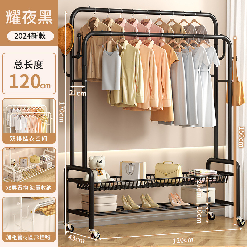收纳衣帽架室内家用宿舍卧室阳台晾衣架可移动带双层落地简易衣架