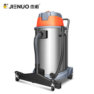 60L工业吸尘器大功率1800W工厂车间用粉尘酒店车商用 热销杰诺603