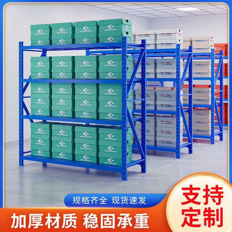 仓库储物货架子快递货物架轻型架子仓储货架多用途可拆装