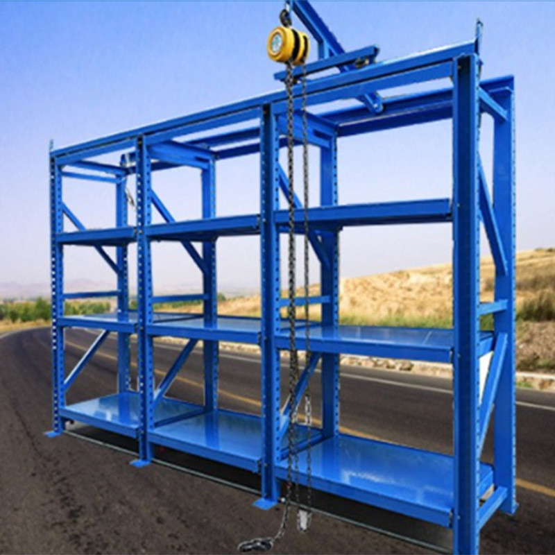 【荣勒】开架生产五金模具架半厂家抽屉式重型模具货架