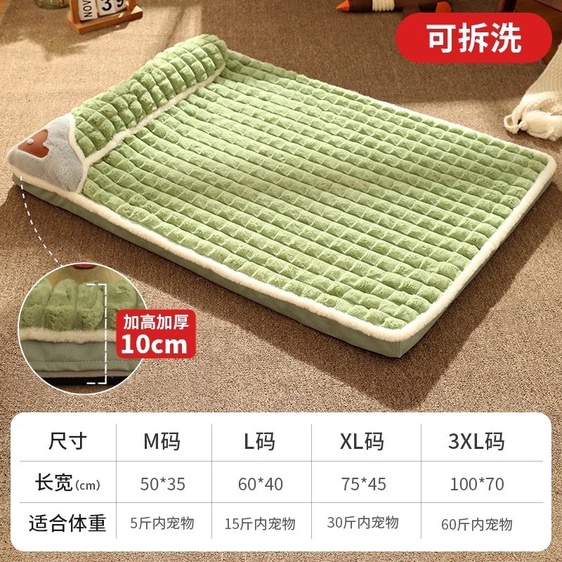 狗窝四季通用可拆洗狗狗垫子保暖用冬天睡觉猫咪垫子猫窝宠物用品