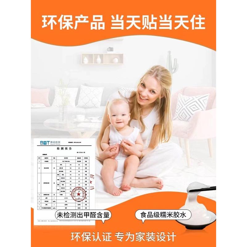 北京同城师傅上门贴壁纸现代简约素色无缝墙布墙纸壁纸壁布包安装