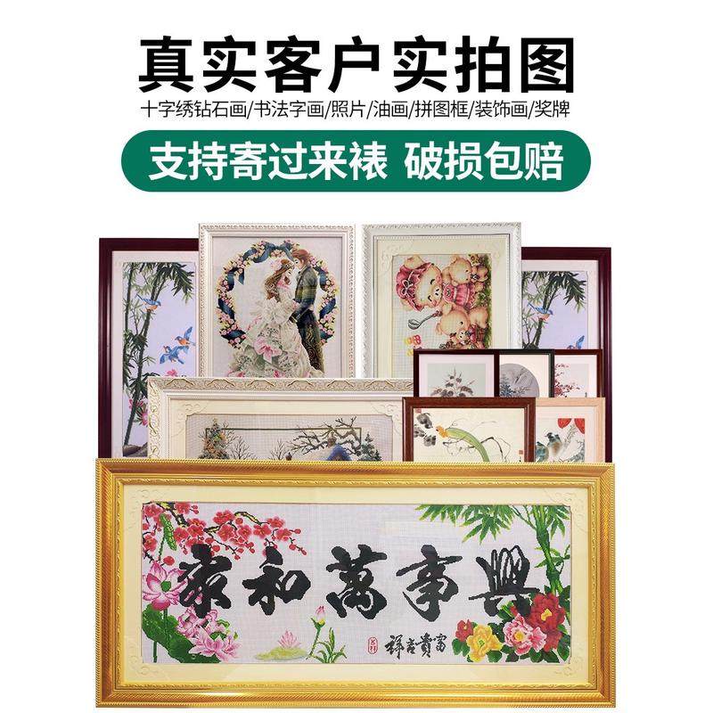 毛笔字空白框架字画作品自装十字绣裱框带玻璃装裱油画棒画框尺寸