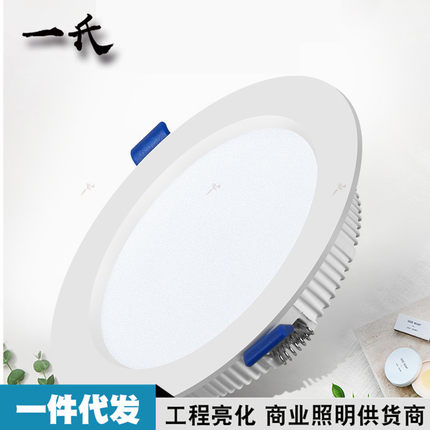 批发led筒灯12w嵌入式天花灯客厅吊顶孔灯2.5寸4桶灯洞灯压铸孔灯