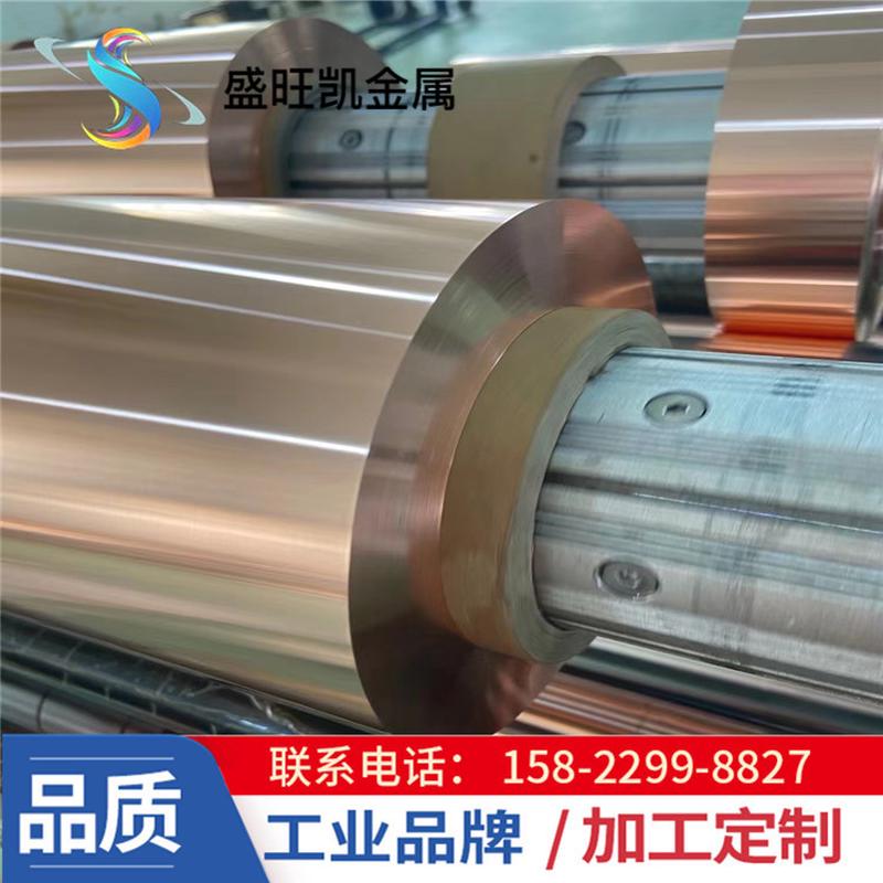 供应c1100紫黄t2/t3/tu1铜箔h62h68铜箔铜箔拉伸铜带铜皮