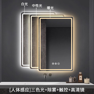 带灯方形触摸屏卫生间洗手间镜子竖挂墙智能镜除雾led浴室镜