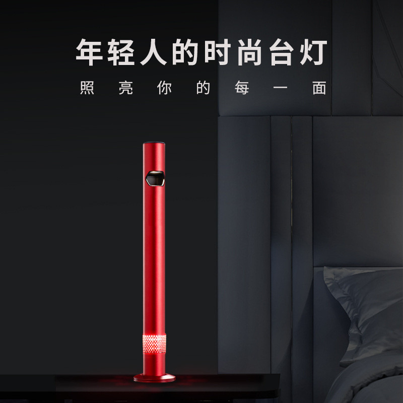LED台灯创意金属现代简约智能高档时尚可充电立式书桌氛围装饰灯