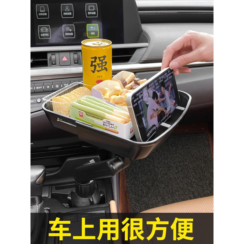 车载副驾驶吧台汽车扶手箱化妆水轿车货车置物架副驾驶#支架
