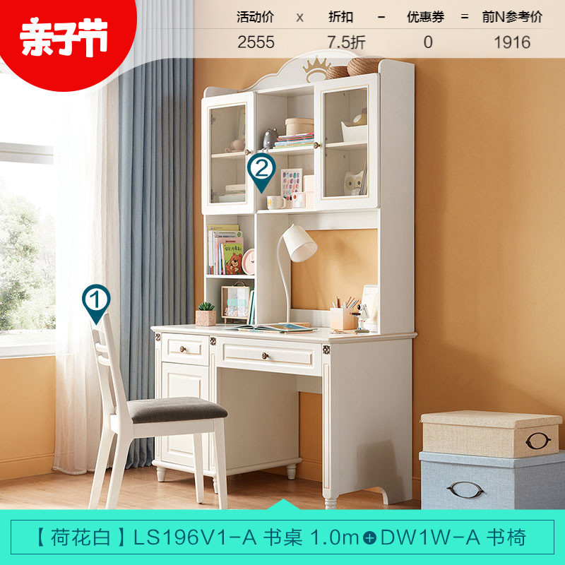 女孩童书桌写字桌家用套装学习桌椅男孩家具学习桌椅套装家具实用