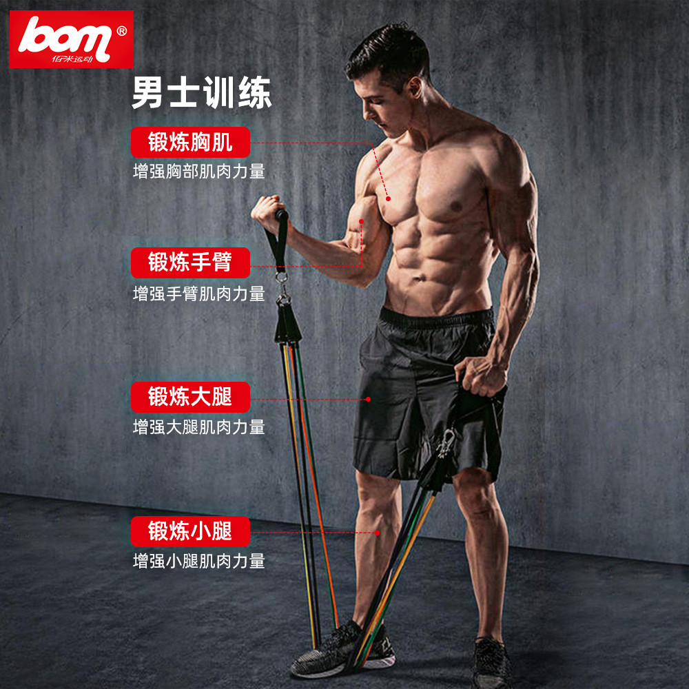 厂家热销拉力绳弹力带套装家用健身肌肉训练套装乳胶阻力带拉力器