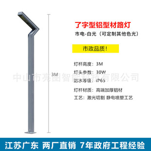 园区庭院灯led太阳能路灯户外铝型材景观灯公园小区广场七彩灯杆