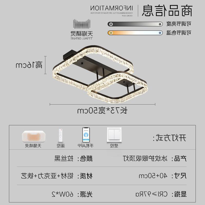 冰纹现代简约吸顶灯客厅护眼灯方形主创意意式极简设计师餐厅灯