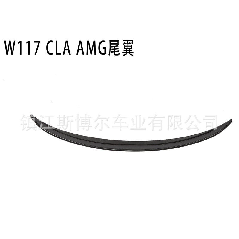 热销适用于cla级定风翼w117改装尾翼amg款汽车尾翼后扰流板