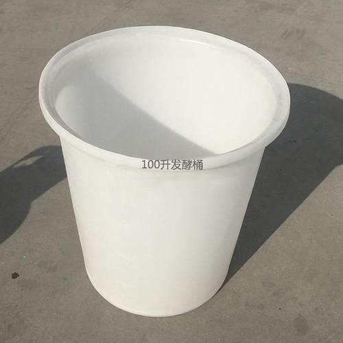 100升加厚牛筋圆桶大白菜腌制桶化工印染桶酿酒桶不易老化