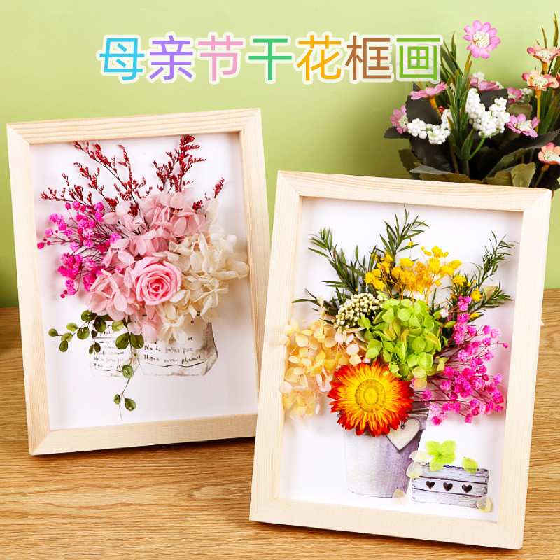 三八妇女节手工制作干花相框diy材料半成品社区团建店铺暖场礼品