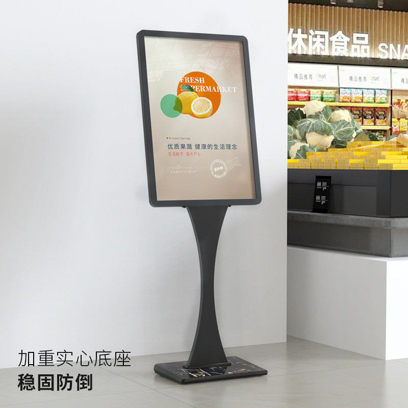 厂家展示架户外立商场底座kt板批发广告公告栏水牌牌子小蛮腰展架