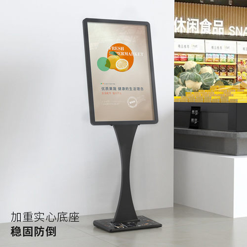 厂家展示架户外立商场底座kt板批发广告公告栏水牌牌子小蛮腰展架