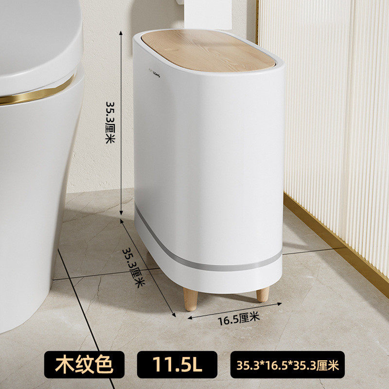 禧天龙垃圾桶卫生间厕所有盖家用厨房大容量纸篓排气夹缝卫生桶