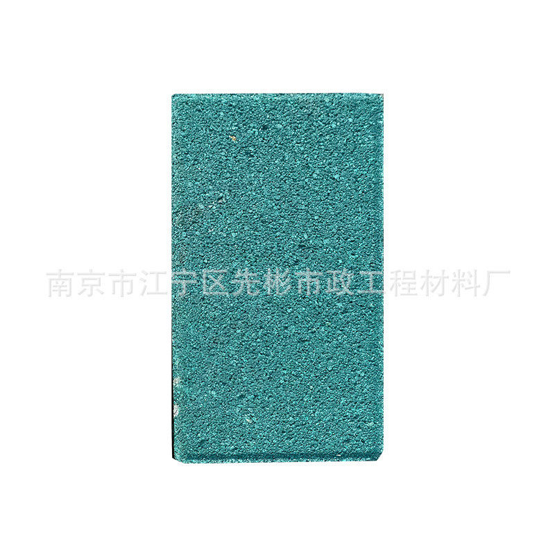 pc砖仿石材园林人行道砖头透水生态砖市政绿化混凝土墙贴面包彩色