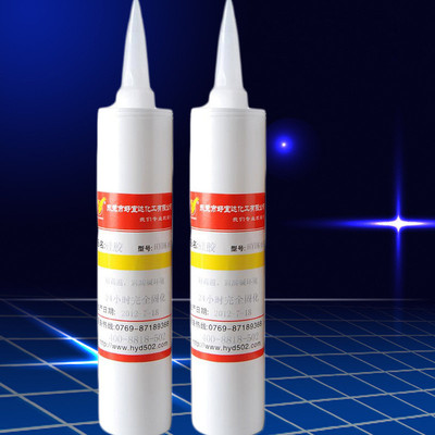 透明硅胶hyd-45液体密封胶330ml耐高温耐水透明密封胶防水