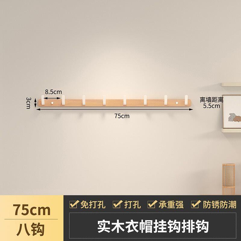 免打孔轻奢粘钩北欧创意木质挂钩黑色壁挂墙壁黑胡桃木装饰排钩