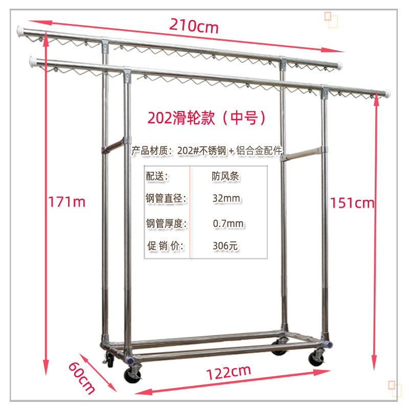 2o6x双杆大型304不锈钢晾衣架滑轮加厚32管庭院落地别墅阳台晒被