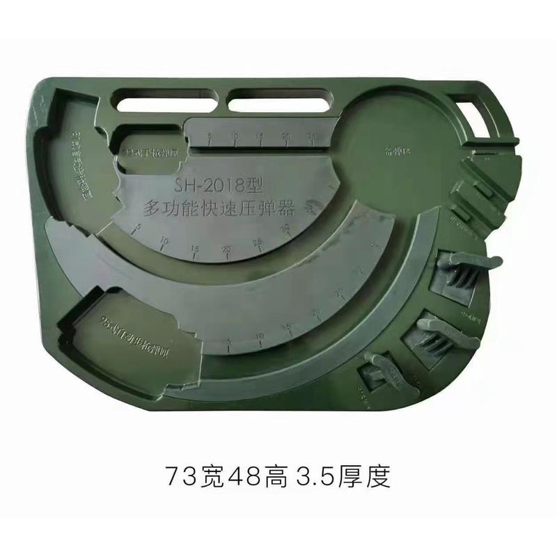 源头型多功能压弹器sh-2018工厂三合一装弹快速压弹器全铝板尼龙