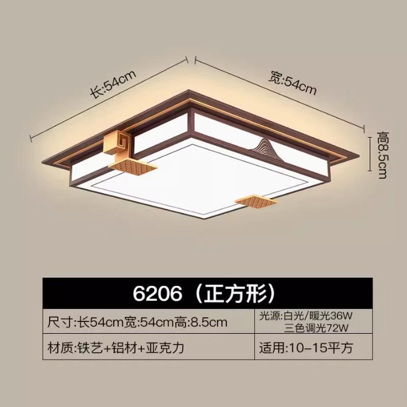 新中式吸顶灯led客厅灯卧室书房中国风中式长方形禅意山水简约灯
