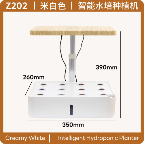 欧机泽热销款种菜机土培种植机智能花盆室内种菜机土培种植林