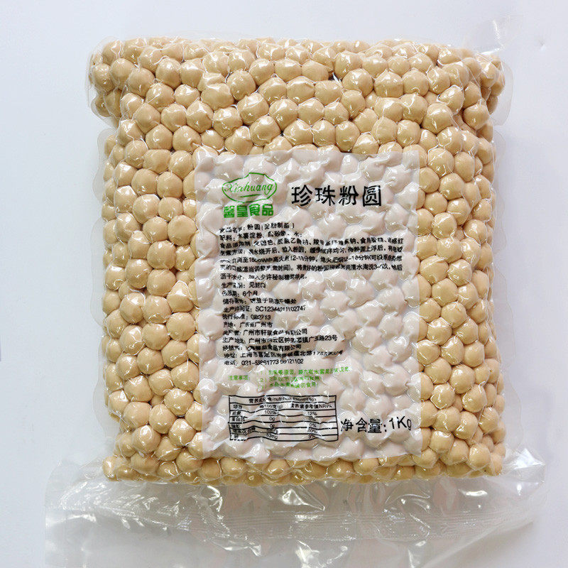 新货奶茶原料波霸琥珀珍珠粉圆1kg快煮黑糖珍珠豆免速煮商用