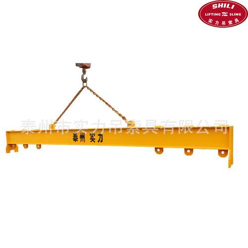 热销hlb平衡吊长度sw245低碳合金钢衡梁吊具20t可调节梁扁担起重