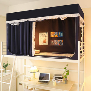 公主风遮光99%涂层款 蚊帐强学生宿舍上下铺通用寝室防蚊专用批发