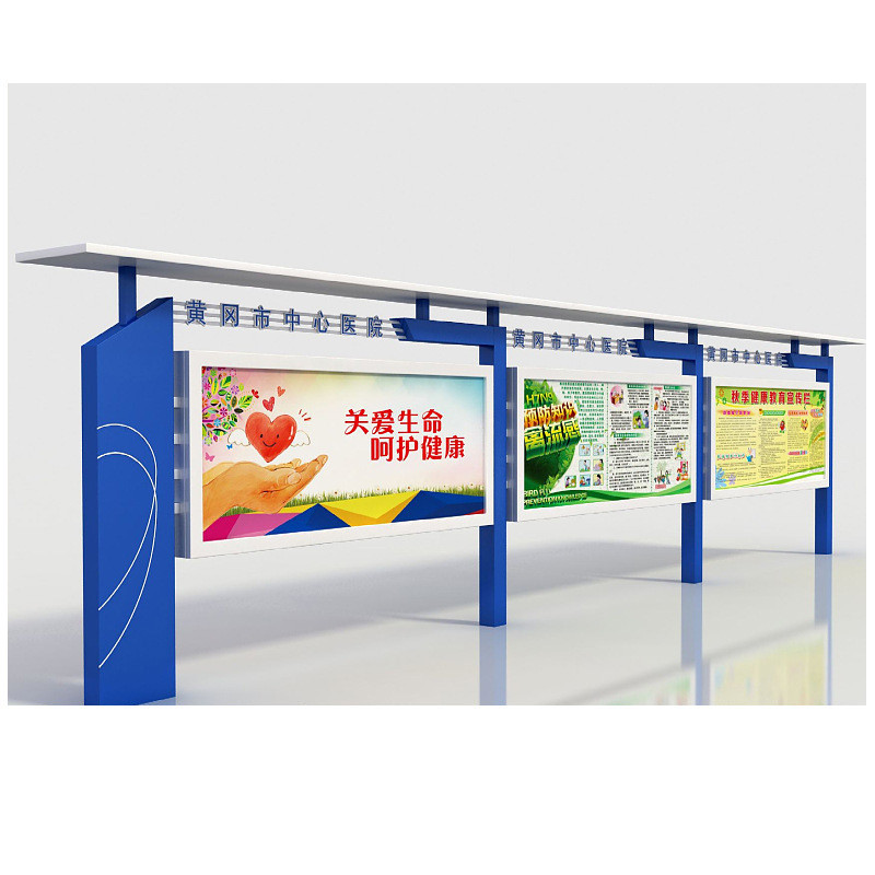 厂家校园宣传栏社区宣传栏灯箱不锈钢广告牌户外宣传栏展板看板