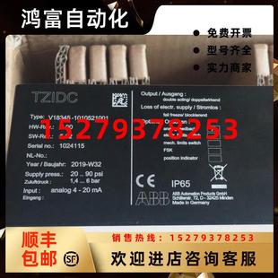 议价V18345 ABB智能阀门定位器现货当天发 1010521001全新原装 正品