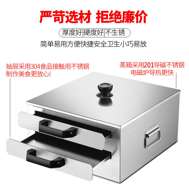 肠粉机家用蒸粉盘迷你小型拉肠粉撑抽屉式不锈钢304家庭套装