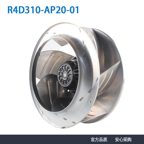 ebmpapst R4D310-AP20-01 230/400V 115/160WFFU空气净化离心风机