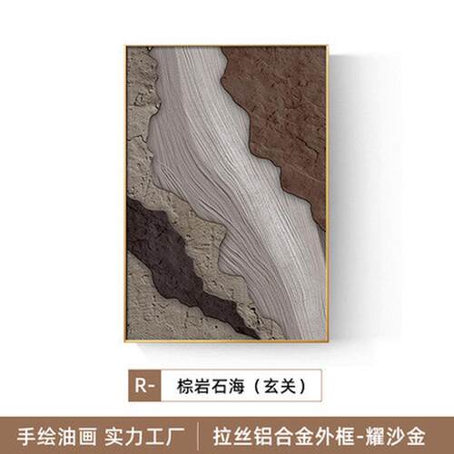 手工抽象色块装饰画高级感玄关立体肌理现代油画大尺寸背景落地画