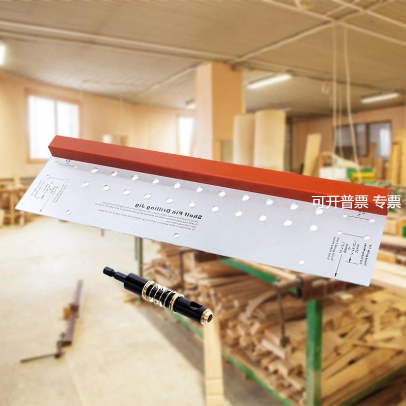 钻孔指位器抽屉柜门安装亚克力水平尺硬件夹具工具打孔定位器