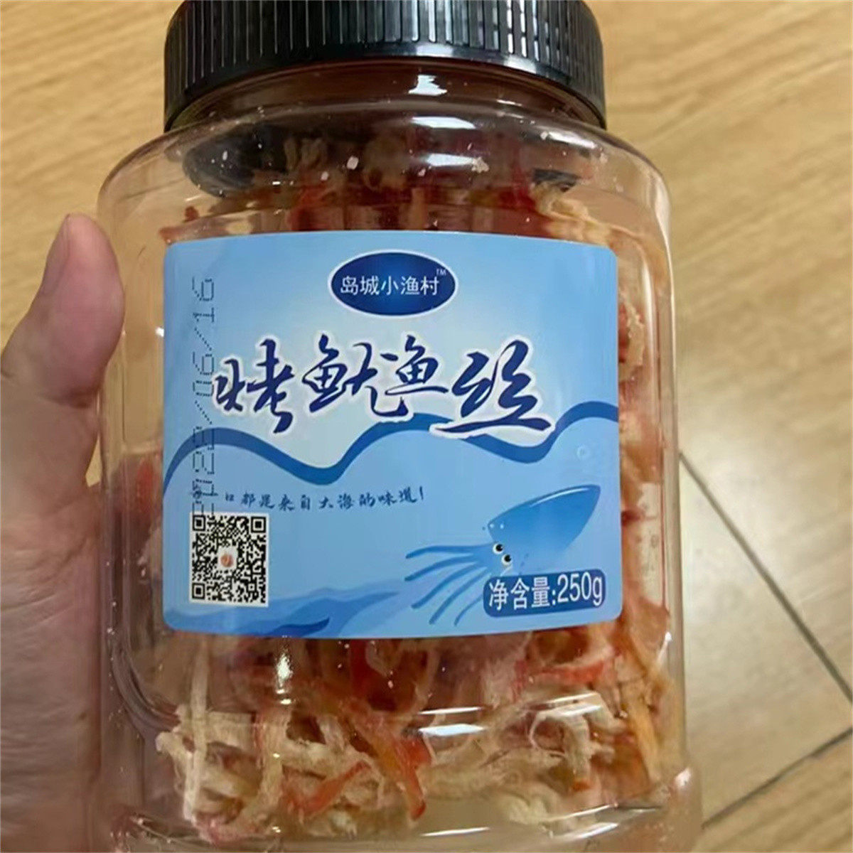 新货青岛碳烤鱿鱼丝干海味即食零食大包装罐装手撕鱿鱼条干货特产