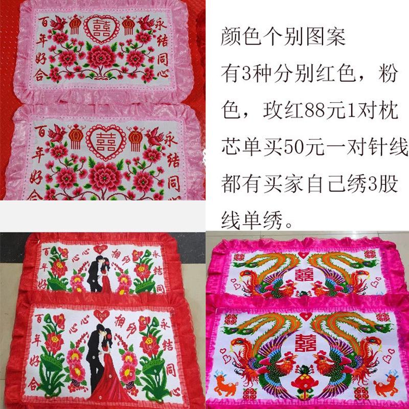 新款5十字绣枕头套孔雀印花情侣结婚可爱喜庆枕头一对简单自己绣