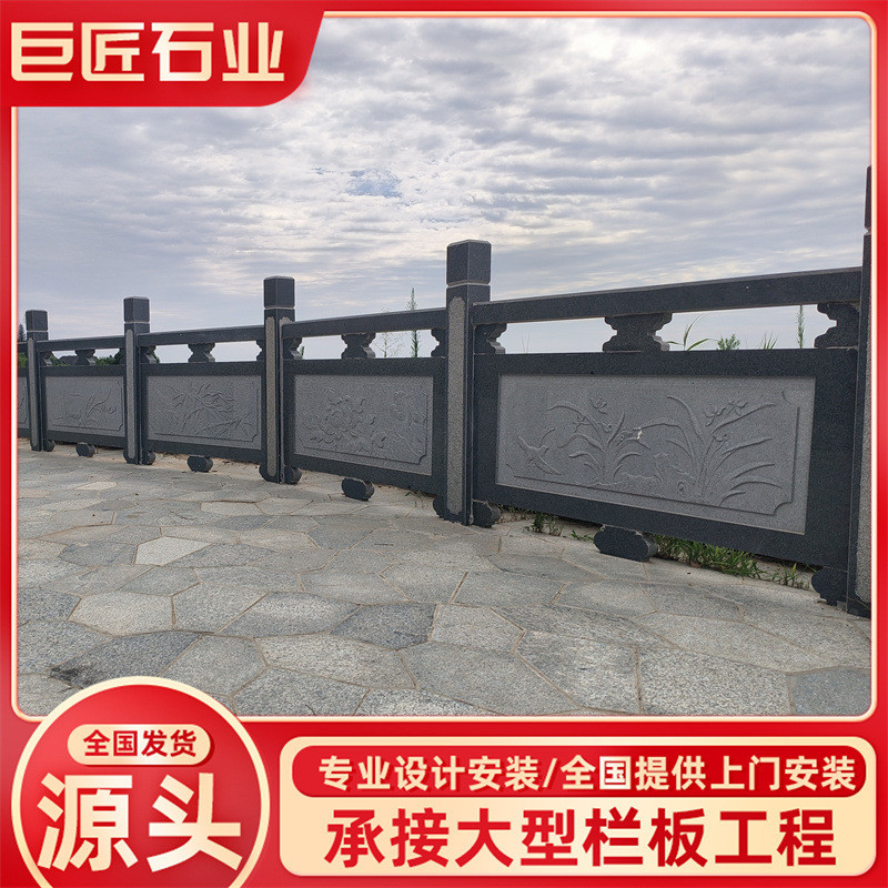 护城河阳台石栏杆桥梁园林景区防护栏汉白玉花岗岩石雕镂空石栏杆