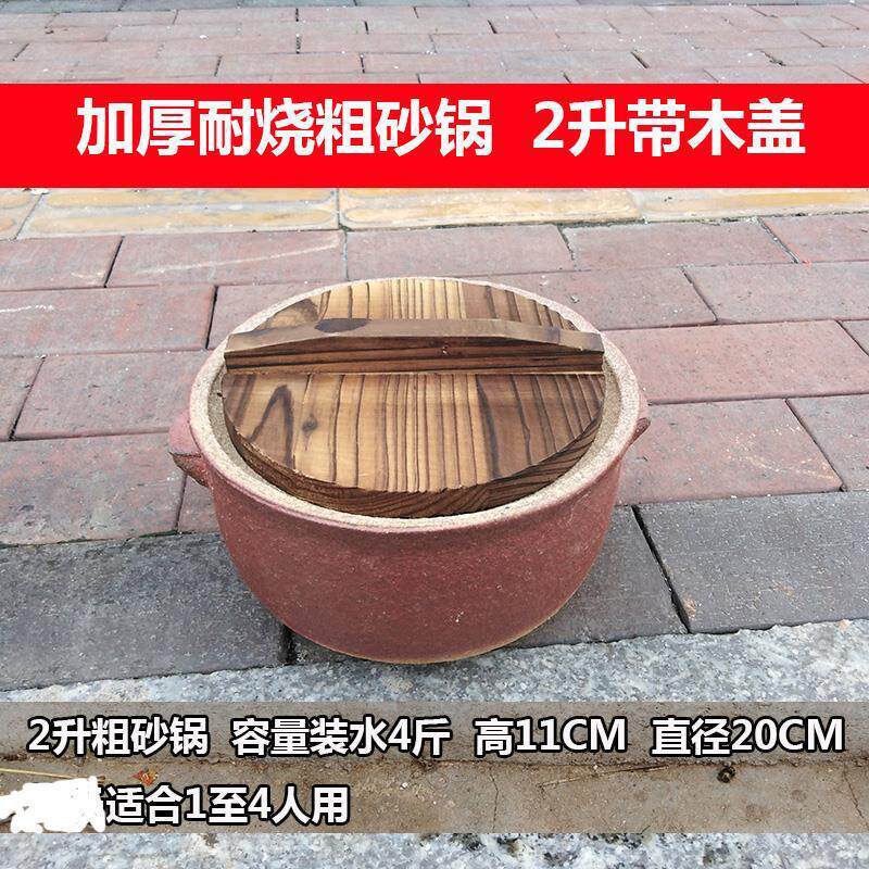 手工吊子粗烧砂锅煲汤砂罐老式卤肉炖锅瓦罐燃气明火柴火土沙锅