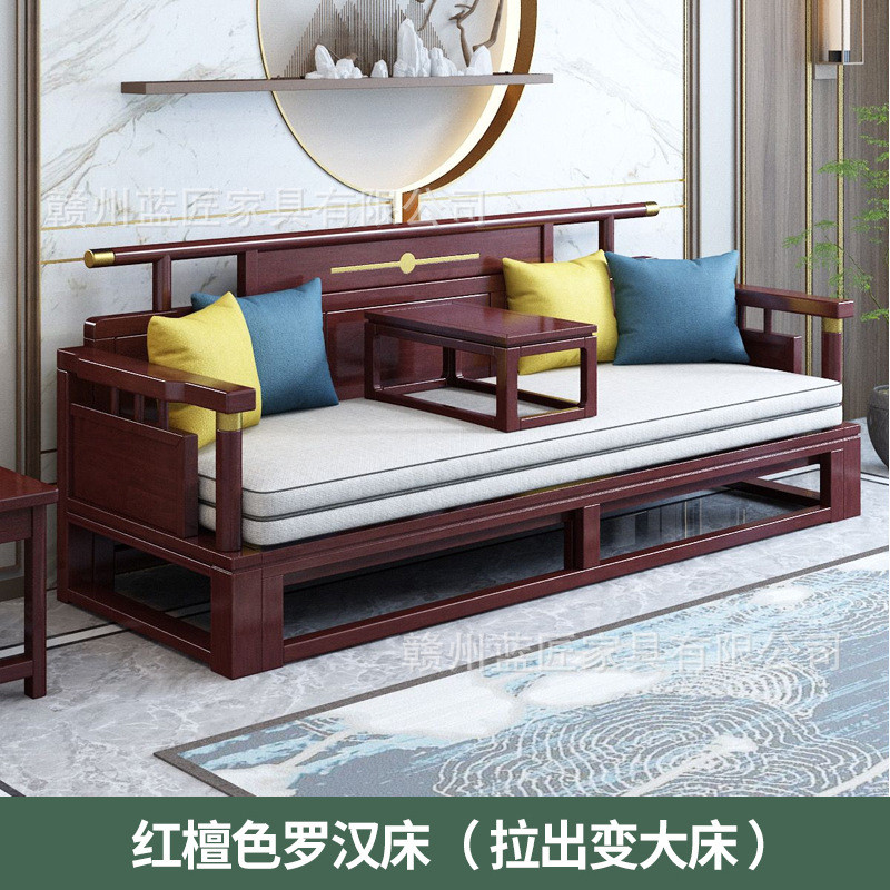 橡胶木新中式实木罗汉床沙发现代简约禅意小户型客厅伸缩推拉床榻