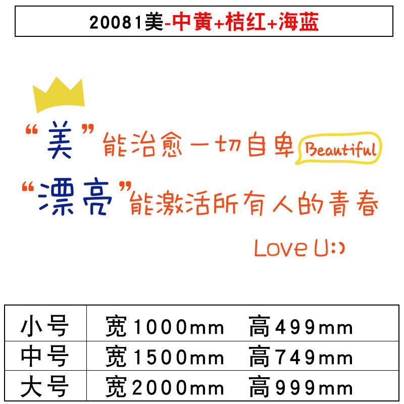 网红女收银装饰背景墙面壁贴纸画创意工作室美容院服装店吧台布置