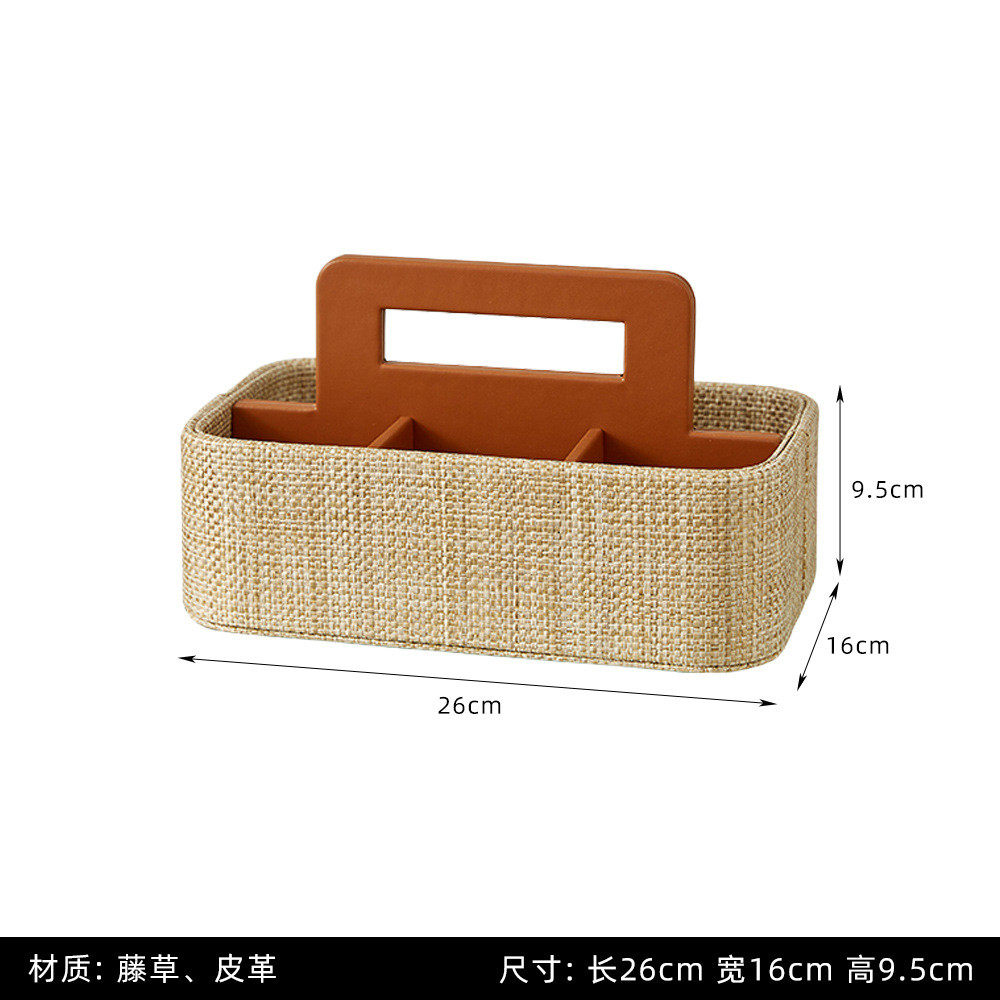 皮质手提遥控器收纳盒客厅茶几桌面整理盒藤编储物篮玄关收纳框子,收纳整理,桌面收纳盒,淘宝优惠券,粉丝福利购,淘宝优惠卷