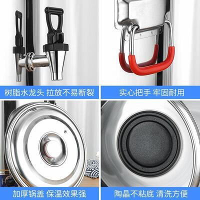 热销电热保温桶不锈钢蒸煮桶烧水桶大容量汤锅汤桶自动加热商用热