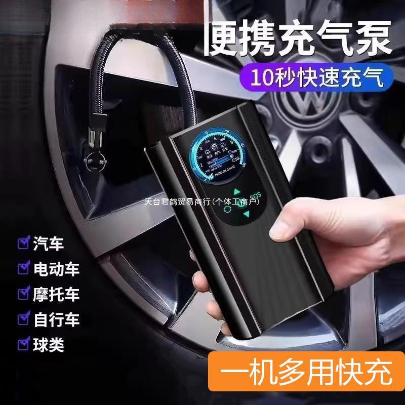 打气泵车载有线充气泵家车用便携式汽车用电动轿车轮胎高压打气筒