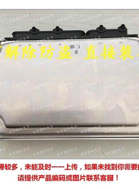 热销适用于ecu大众汽车发动机电脑板03c906057en0261s08281