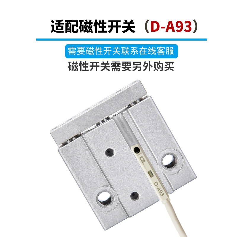 气动元件MGJ三轴微型带导杆小型三杆气缸TCM6/10*5-10/15/20S带磁